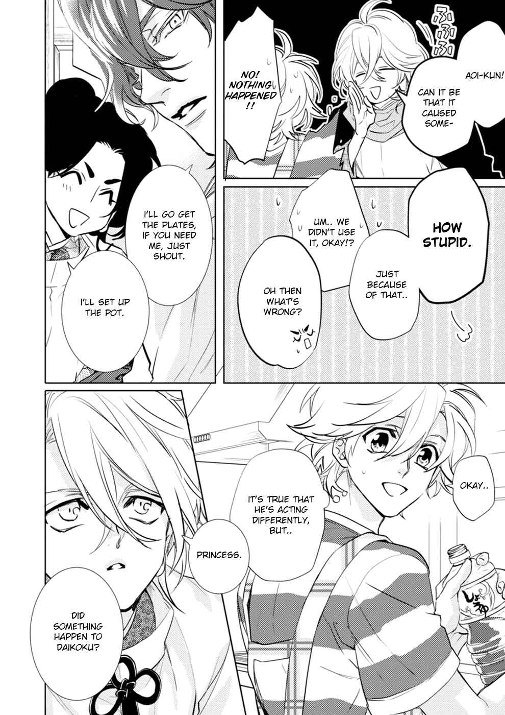 Page 28 Chapter 18 Kami-sama Darling