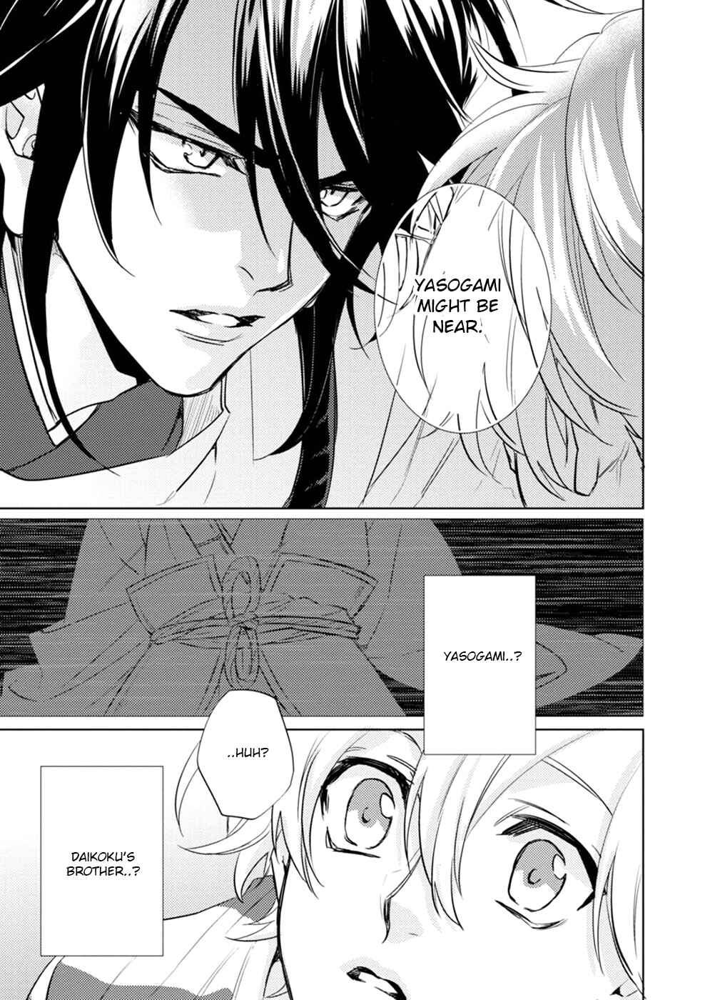 Page 39 Chapter 18 Kami-sama Darling
