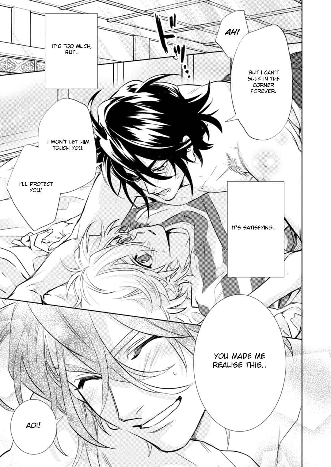 Page 47 Chapter 18 Kami-sama Darling