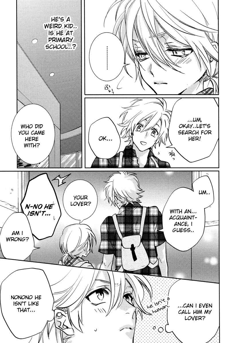 Page 20 Chapter 9 Kami-sama Darling