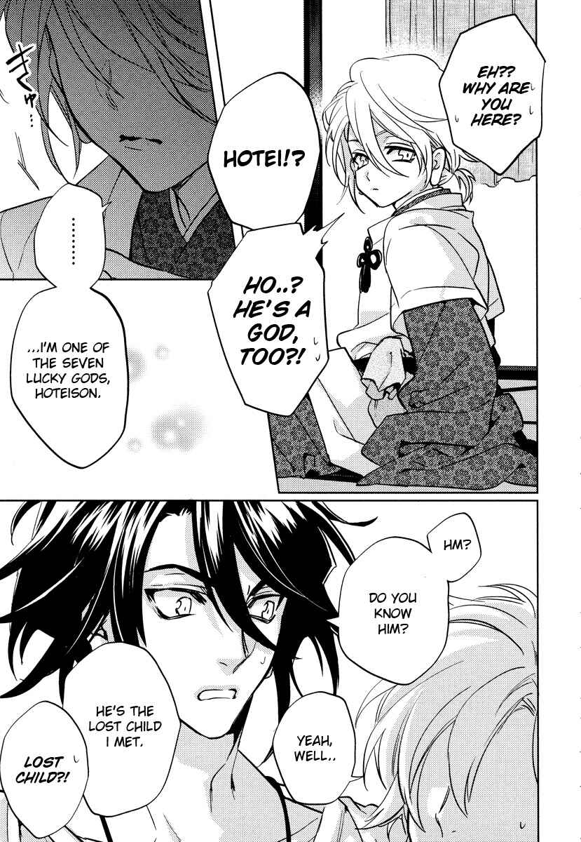 Page 24 Chapter 9 Kami-sama Darling