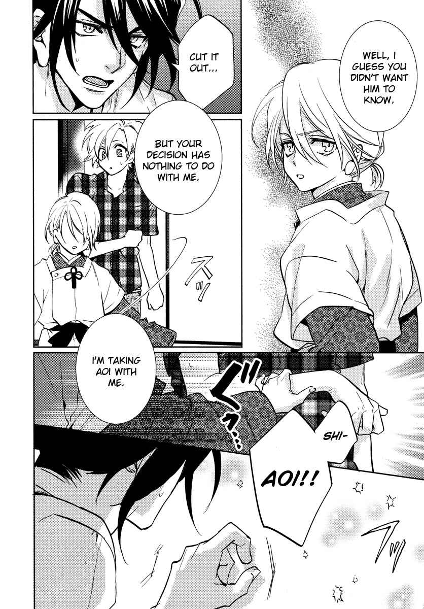 Page 27 Chapter 9 Kami-sama Darling