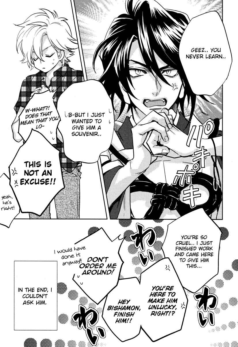 Page 46 Chapter 9 Kami-sama Darling