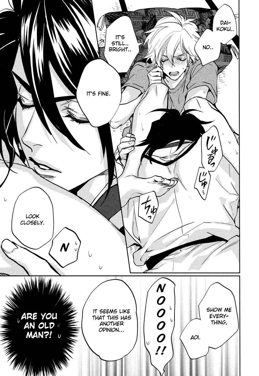 Page 8 Chapter 9 Kami-sama Darling
