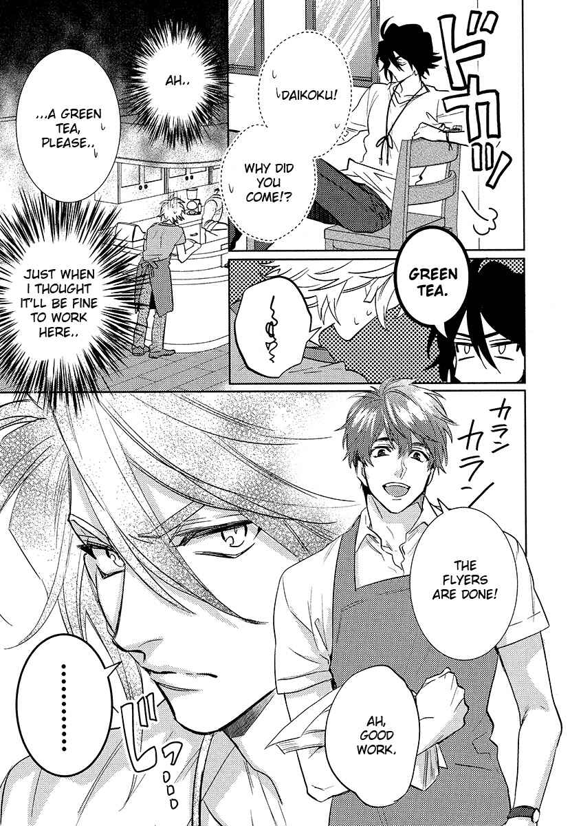 Page 13 Chapter 13 Kami-sama Darling