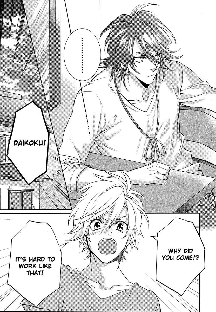 Page 15 Chapter 13 Kami-sama Darling