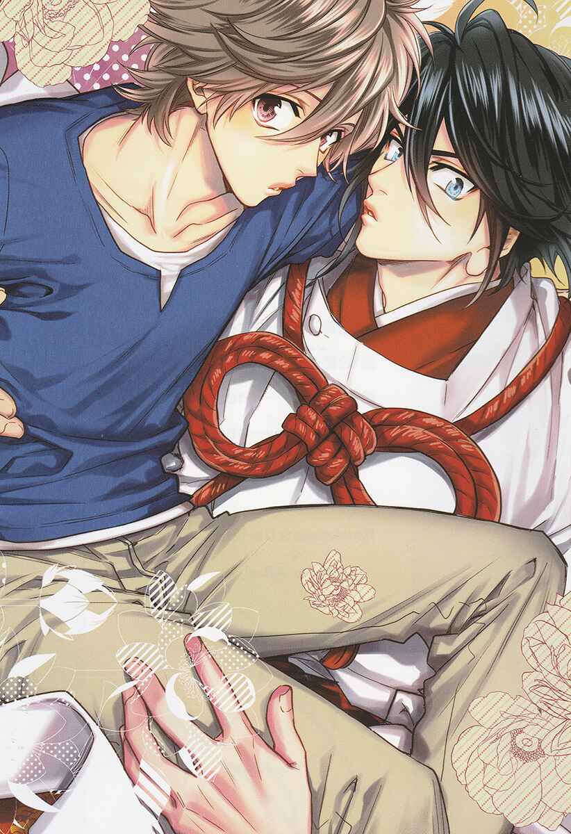 Page 3 Chapter 13 Kami-sama Darling