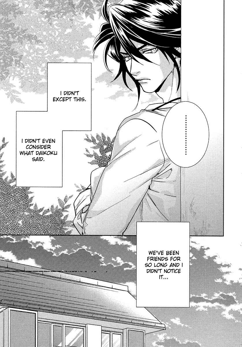 Page 33 Chapter 13 Kami-sama Darling