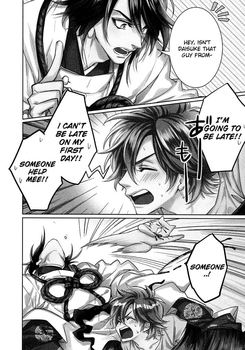 Page 4 Chapter 13 Kami-sama Darling
