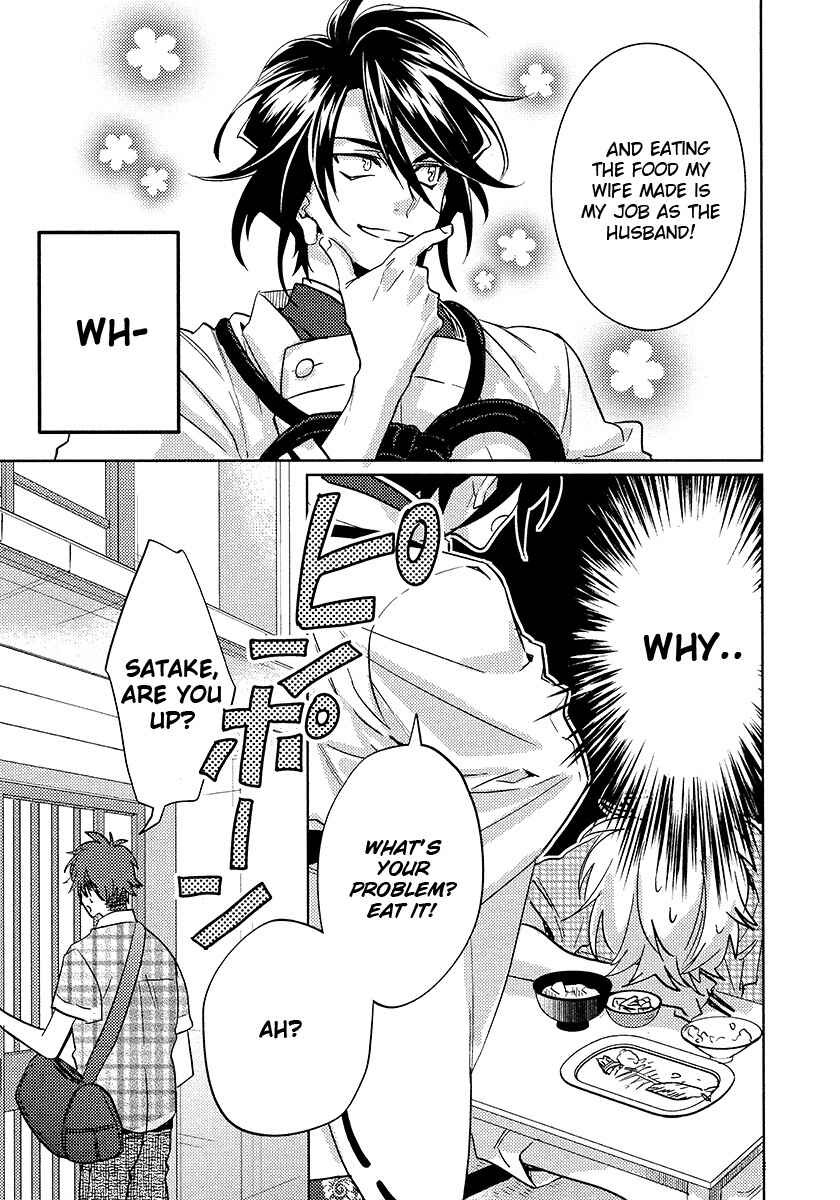 Page 47 Chapter 13 Kami-sama Darling