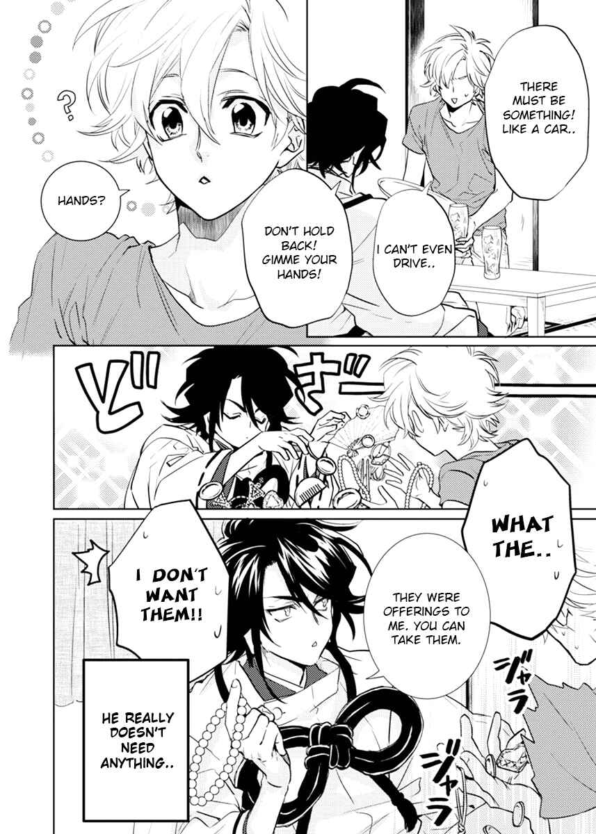 Page 2 Chapter 19.5 Kami-sama Darling