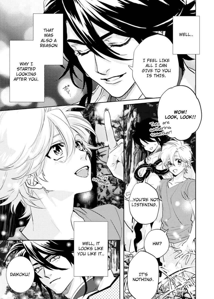 Page 7 Chapter 19.5 Kami-sama Darling