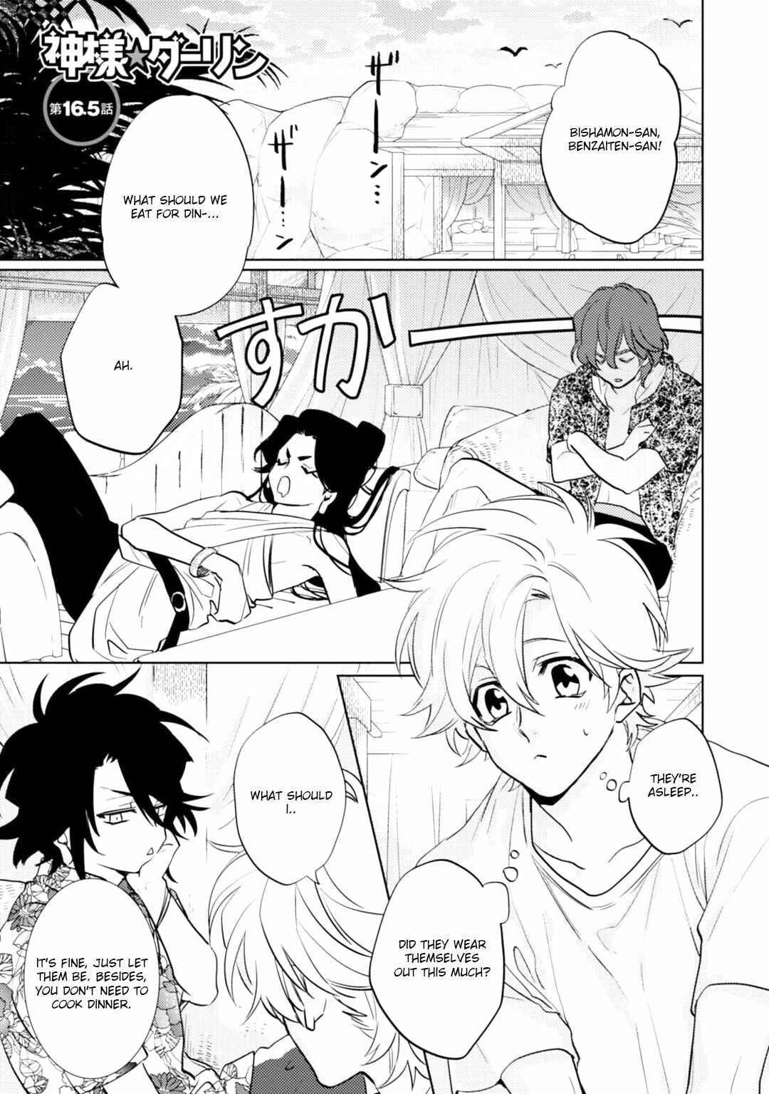 Page 1 Chapter 16.5 Kami-sama Darling