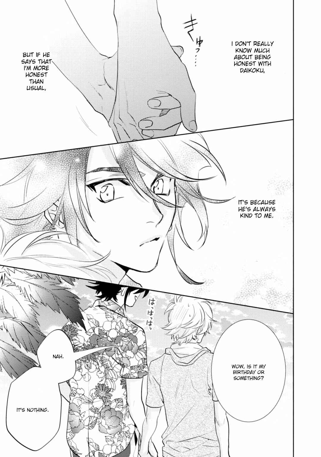 Page 7 Chapter 16.5 Kami-sama Darling