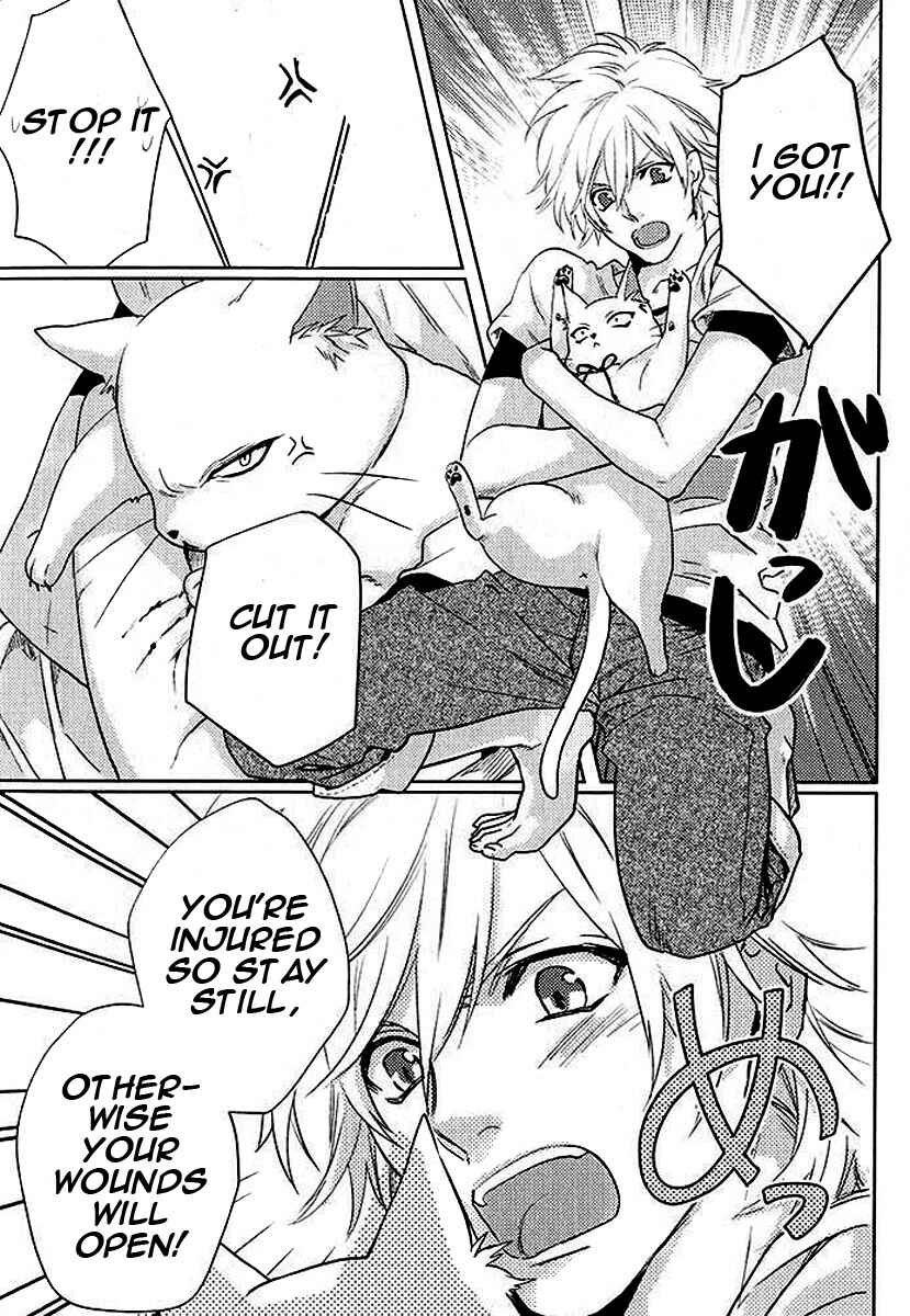 Page 17 Chapter 2 Kami-sama Darling