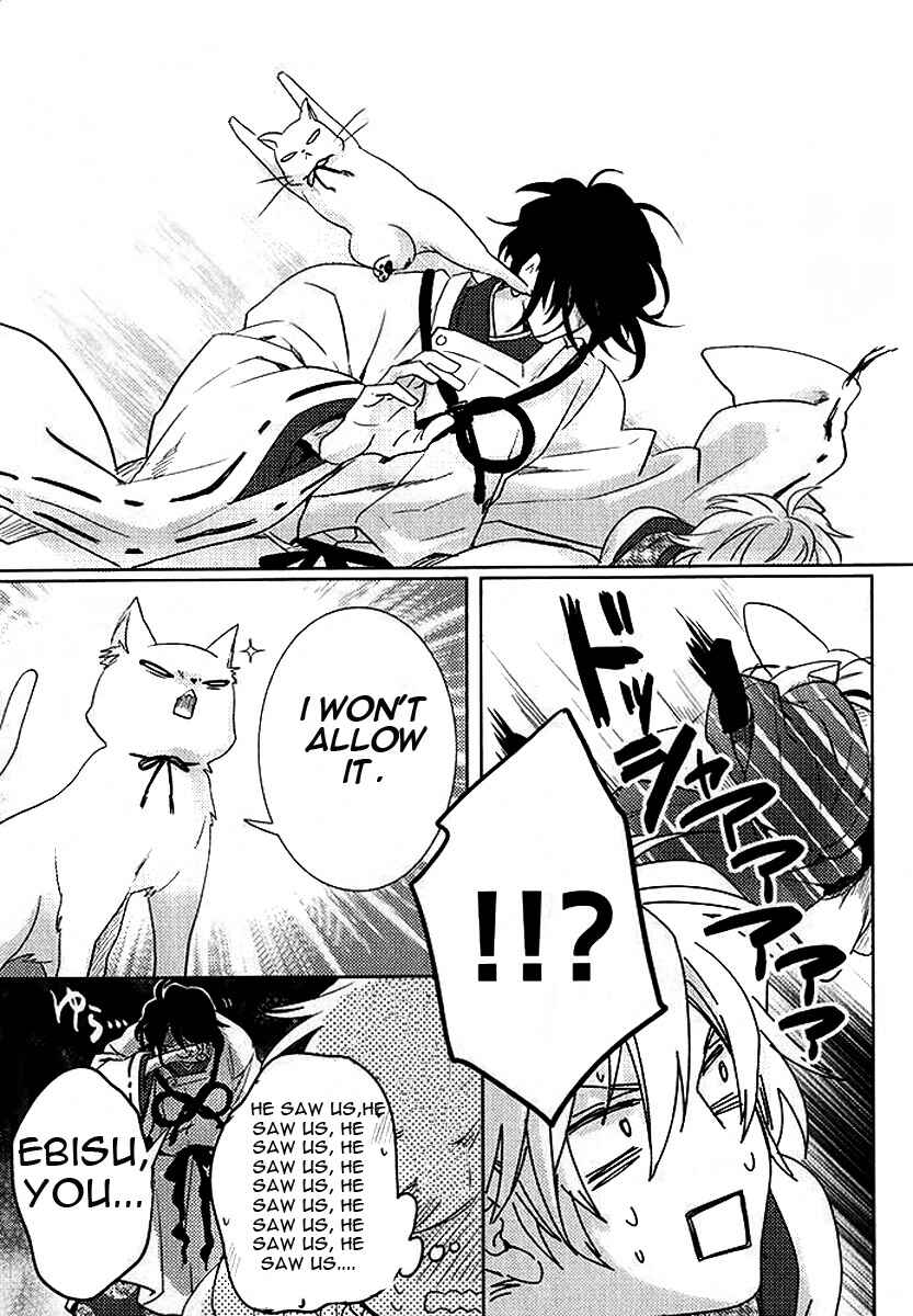 Page 41 Chapter 2 Kami-sama Darling