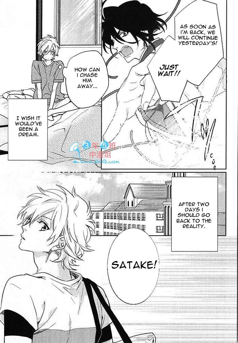 Page 7 Chapter 2 Kami-sama Darling