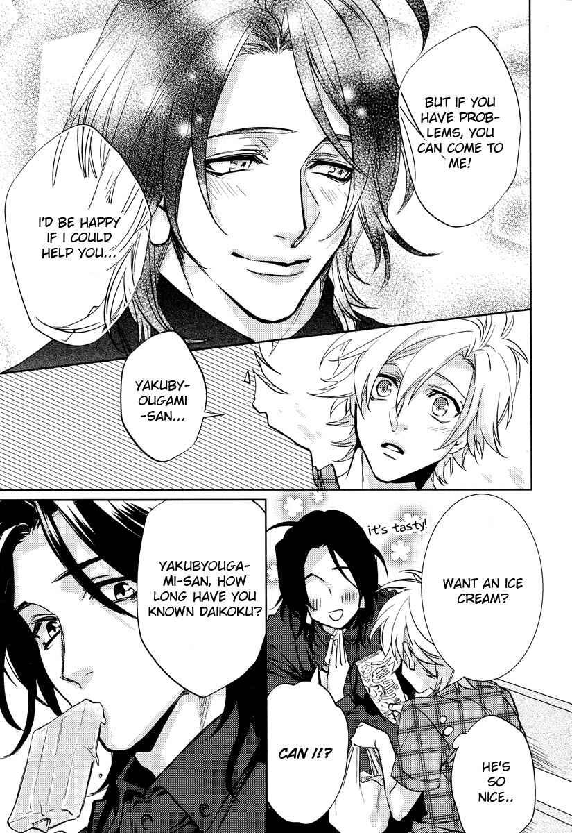 Page 10 Chapter 10 Kami-sama Darling
