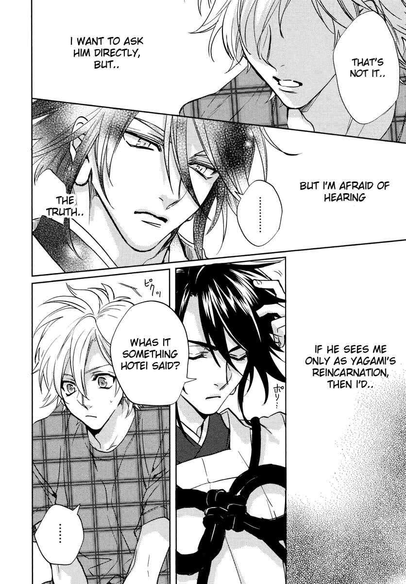 Page 15 Chapter 10 Kami-sama Darling