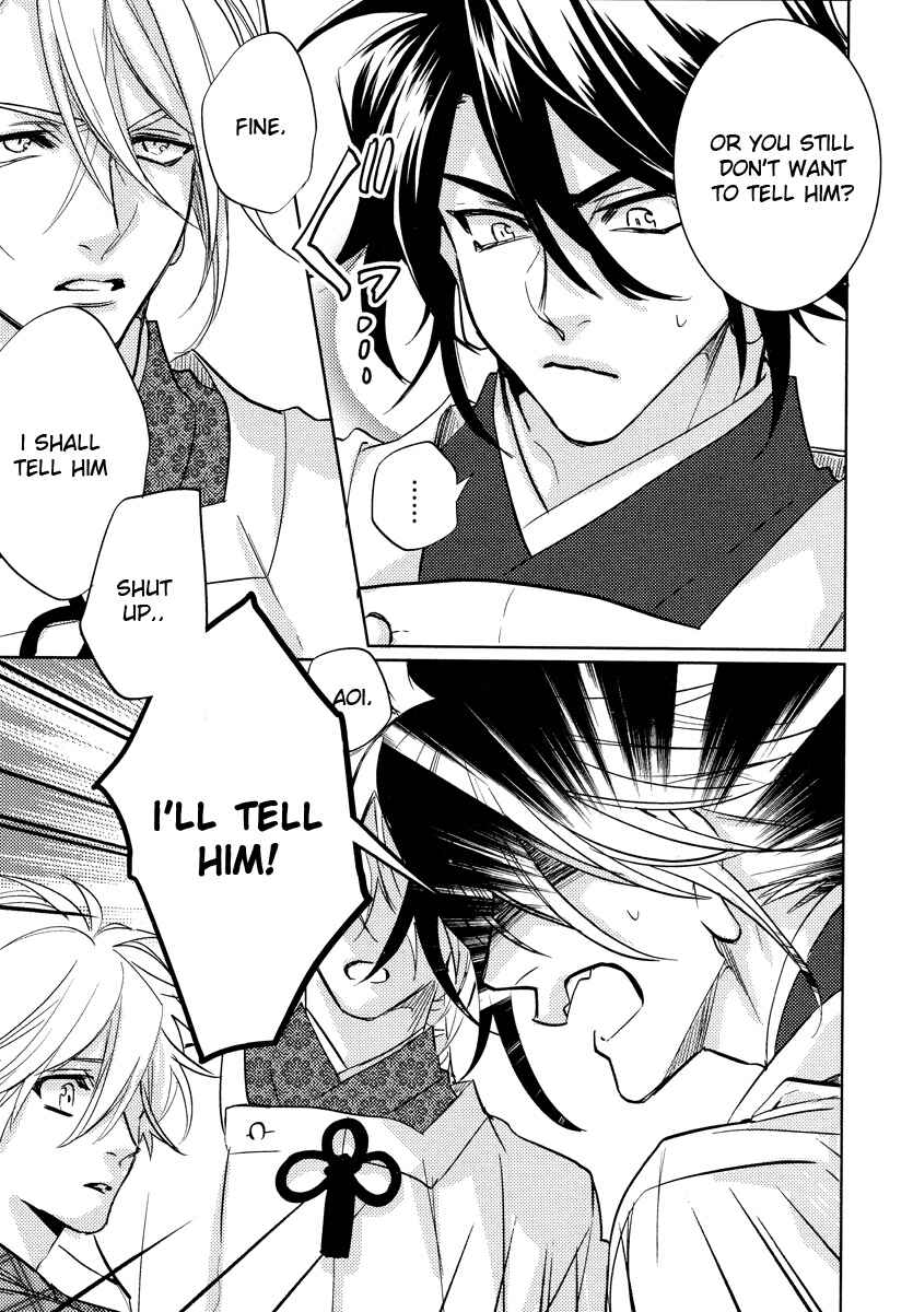 Page 18 Chapter 10 Kami-sama Darling