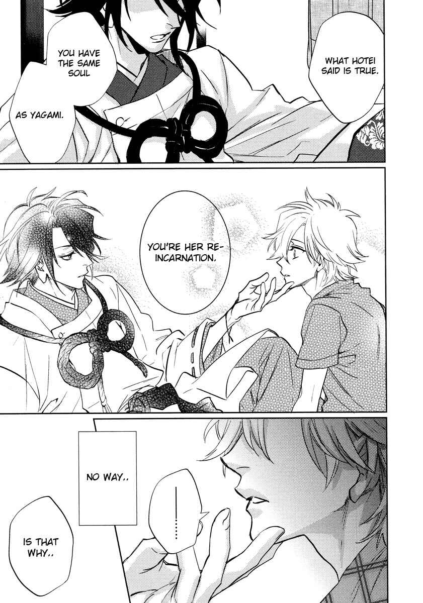 Page 24 Chapter 10 Kami-sama Darling