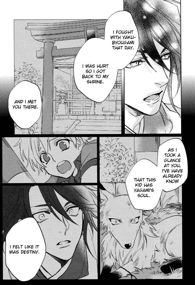 Page 26 Chapter 10 Kami-sama Darling