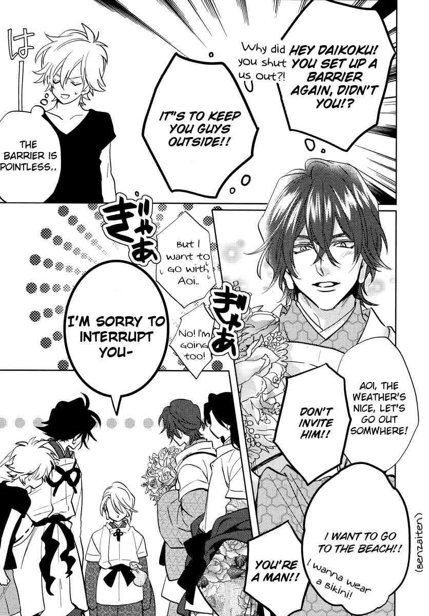 Page 44 Chapter 10 Kami-sama Darling