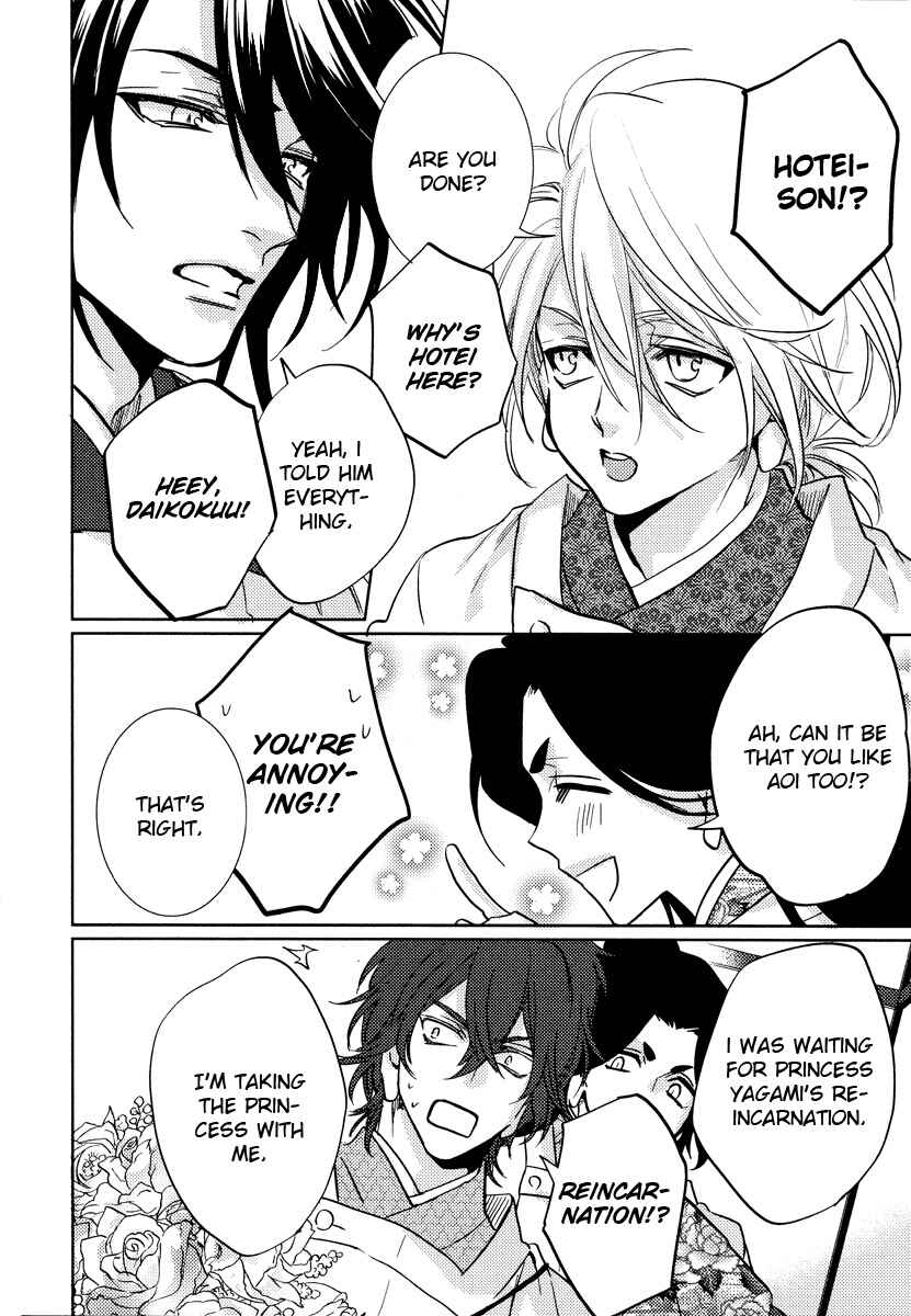 Page 45 Chapter 10 Kami-sama Darling