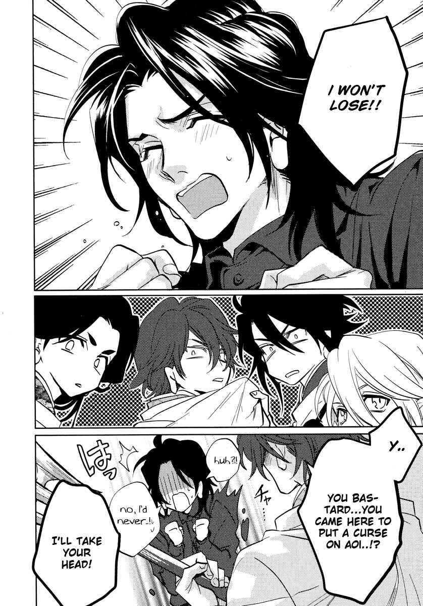 Page 47 Chapter 10 Kami-sama Darling