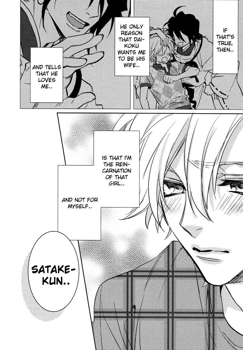 Page 7 Chapter 10 Kami-sama Darling