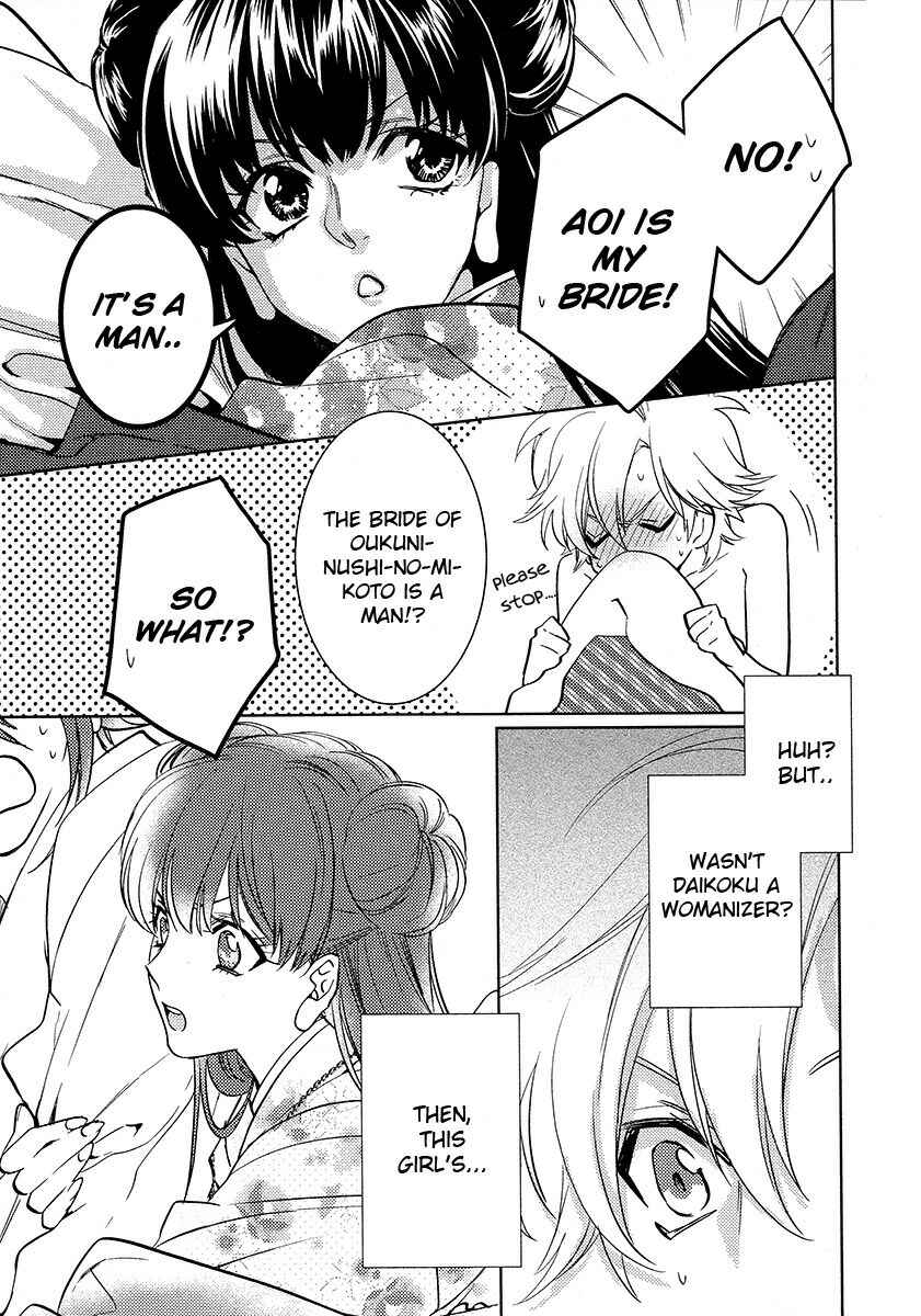 Page 11 Chapter 11 Kami-sama Darling