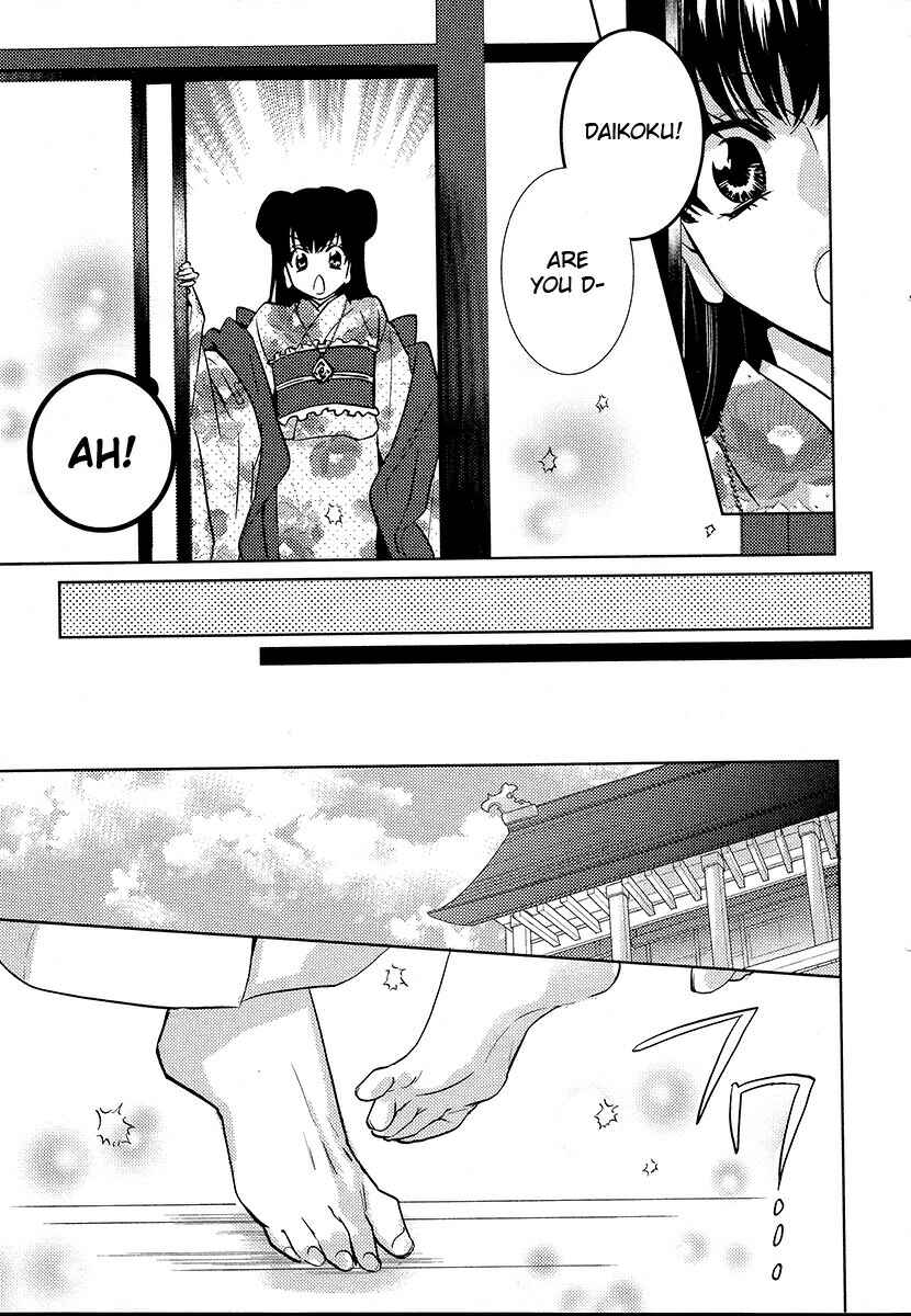 Page 13 Chapter 11 Kami-sama Darling