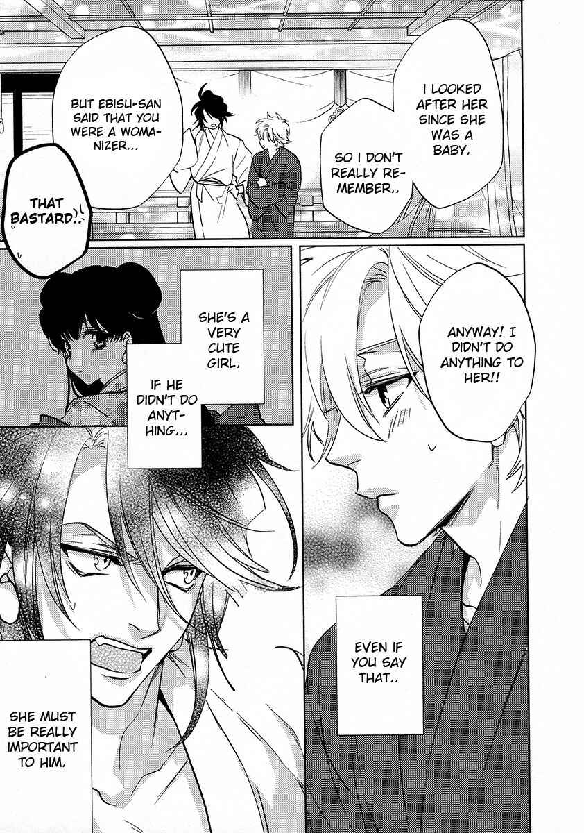 Page 15 Chapter 11 Kami-sama Darling