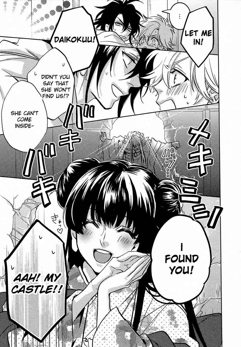 Page 19 Chapter 11 Kami-sama Darling