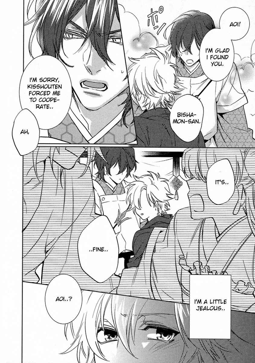 Page 22 Chapter 11 Kami-sama Darling