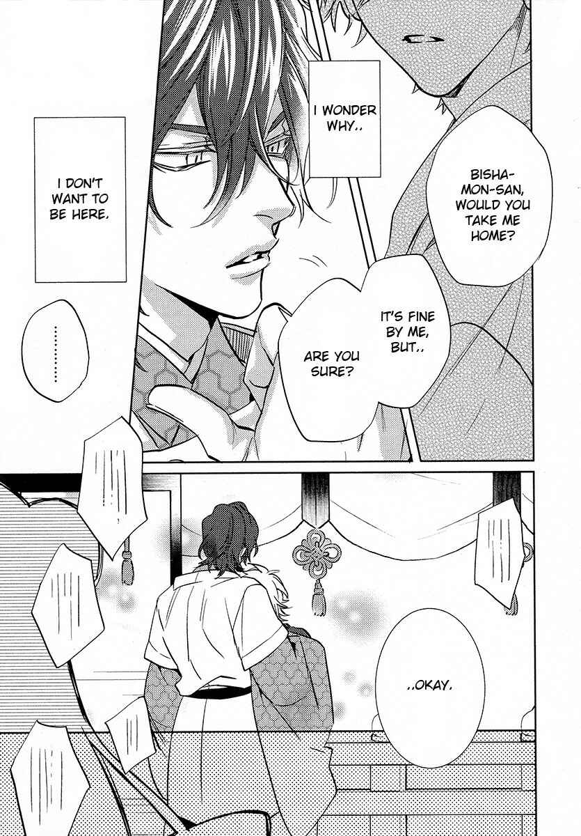 Page 23 Chapter 11 Kami-sama Darling
