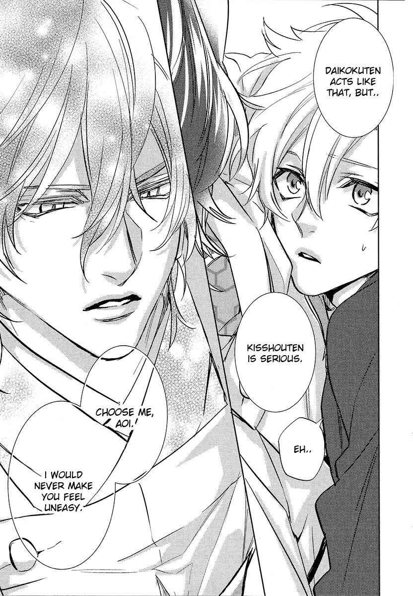 Page 25 Chapter 11 Kami-sama Darling