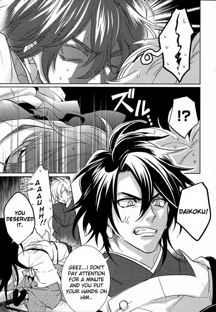 Page 27 Chapter 11 Kami-sama Darling