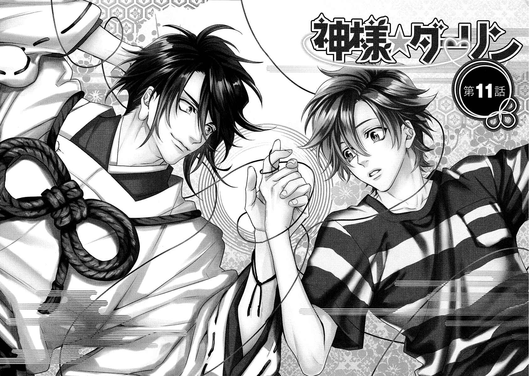 Page 3 Chapter 11 Kami-sama Darling