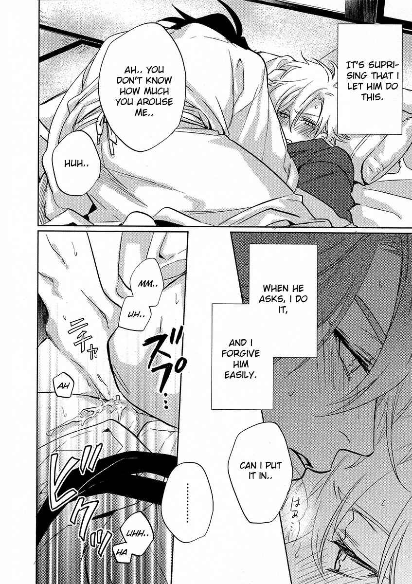 Page 42 Chapter 11 Kami-sama Darling