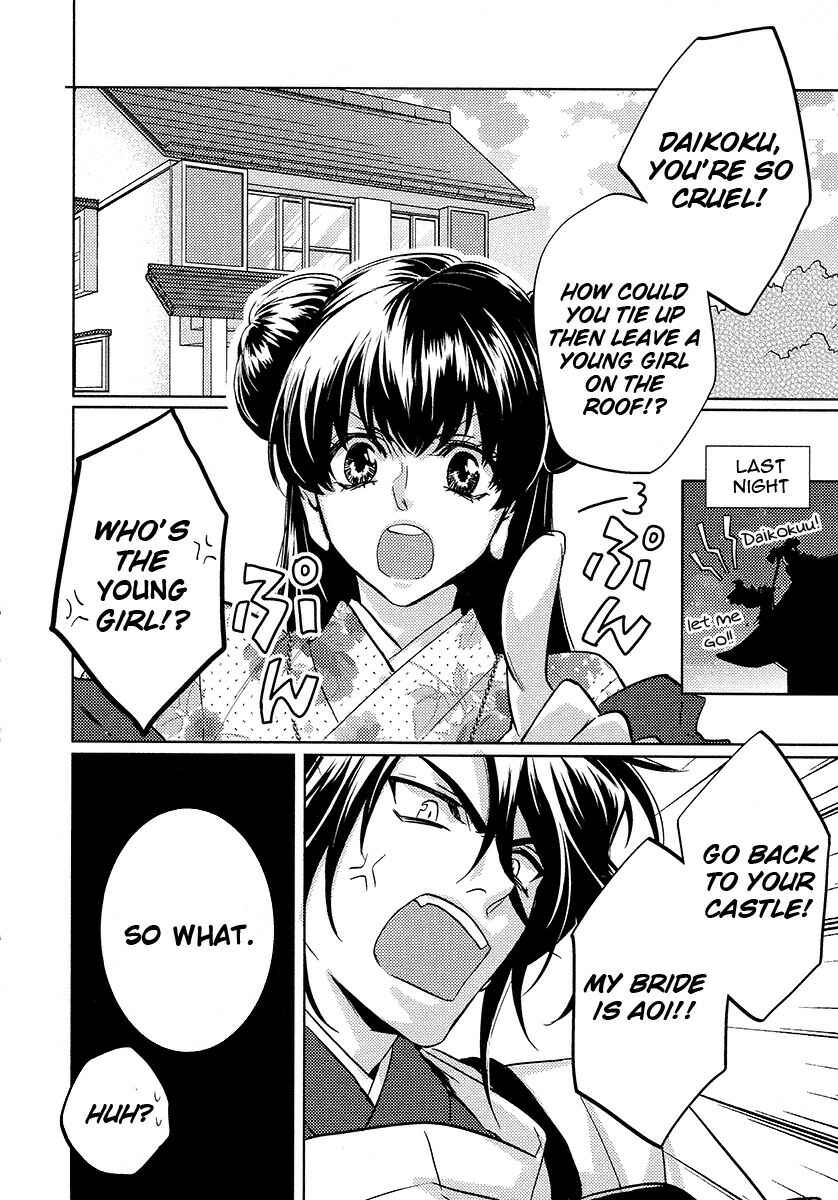 Page 44 Chapter 11 Kami-sama Darling