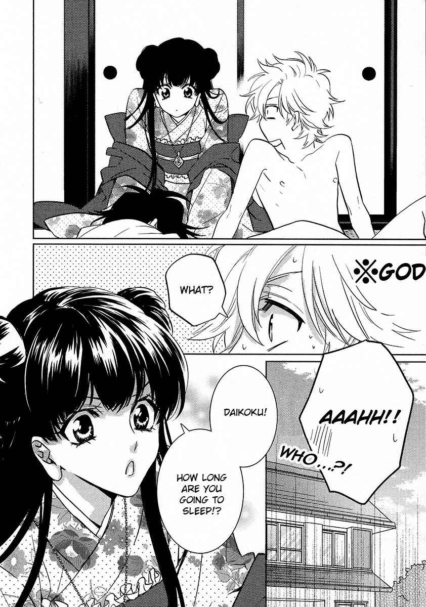 Page 6 Chapter 11 Kami-sama Darling