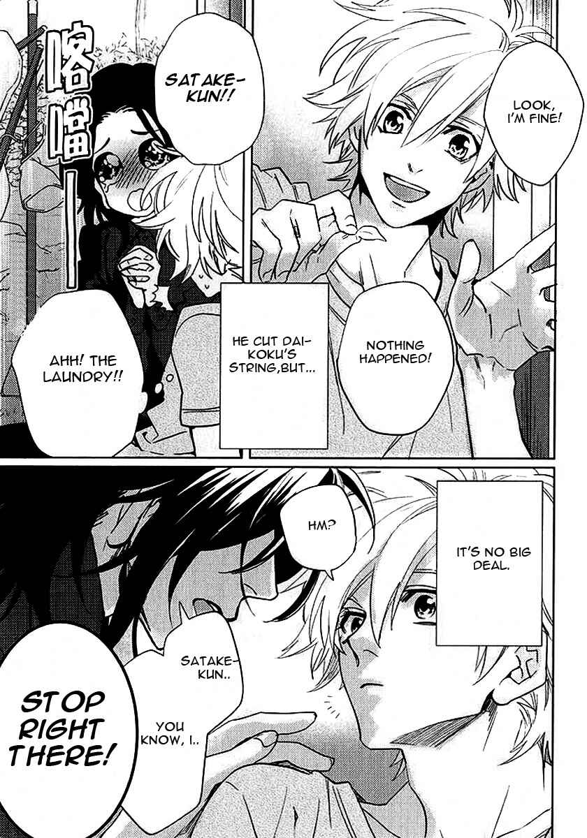 Page 18 Chapter 4 Kami-sama Darling