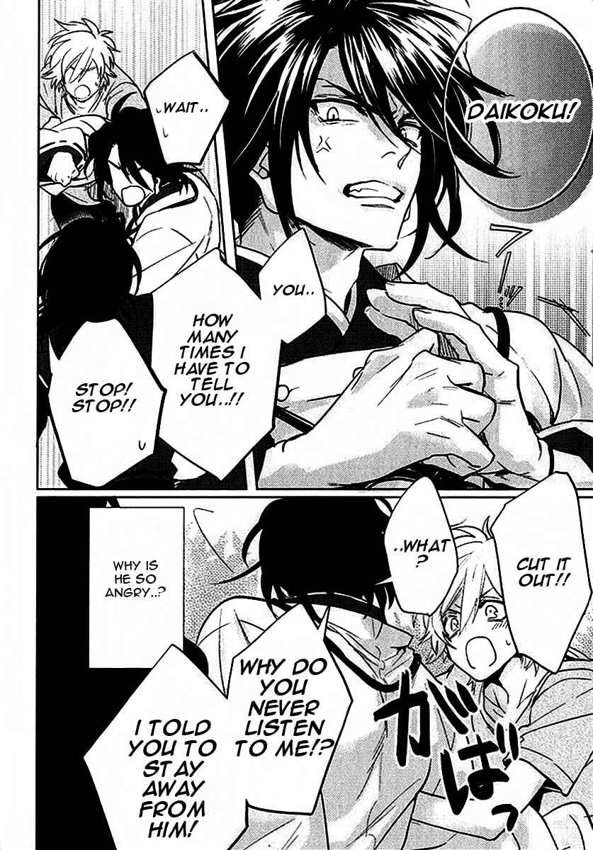 Page 19 Chapter 4 Kami-sama Darling