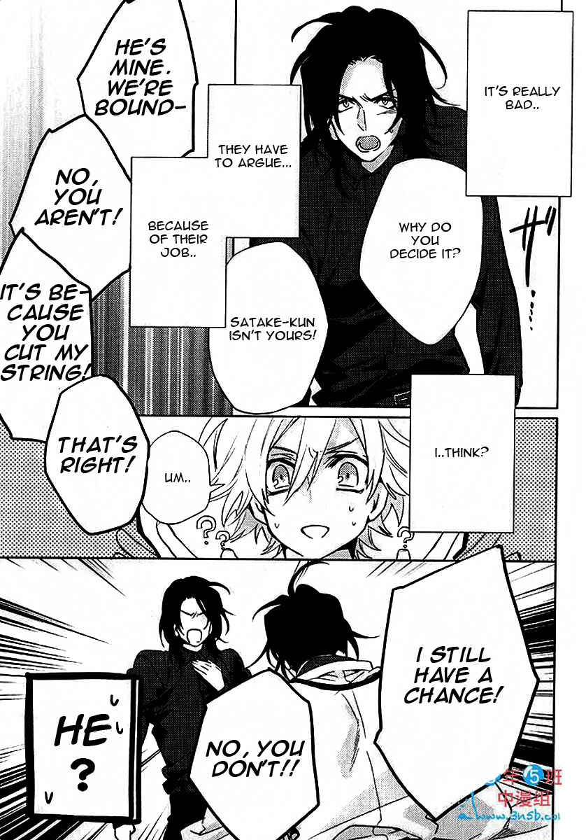 Page 20 Chapter 4 Kami-sama Darling