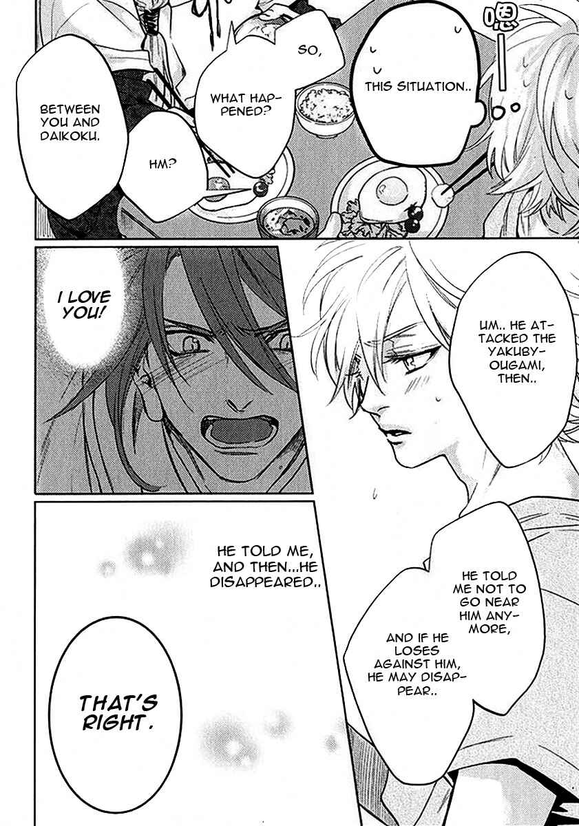 Page 7 Chapter 4 Kami-sama Darling