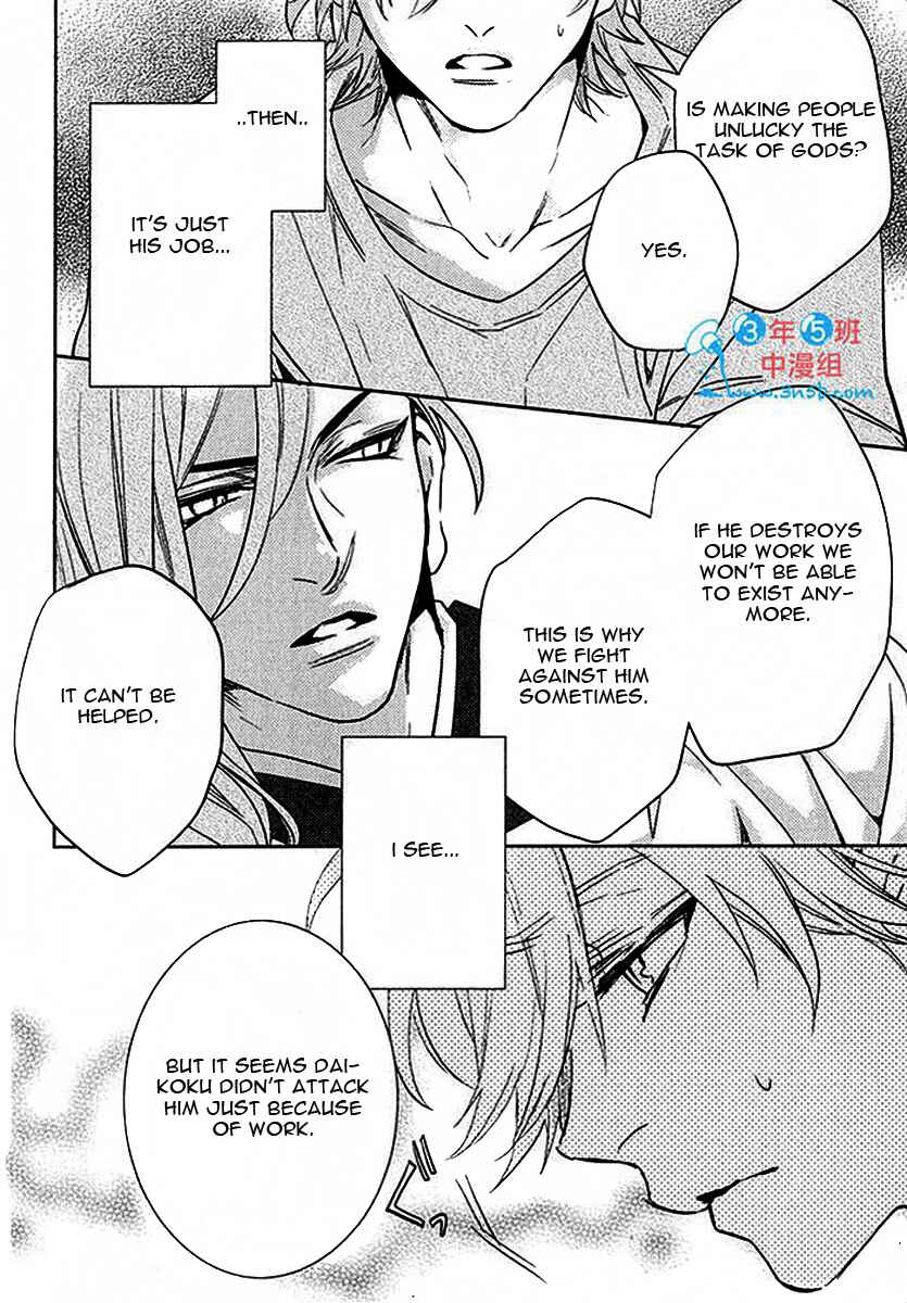 Page 9 Chapter 4 Kami-sama Darling
