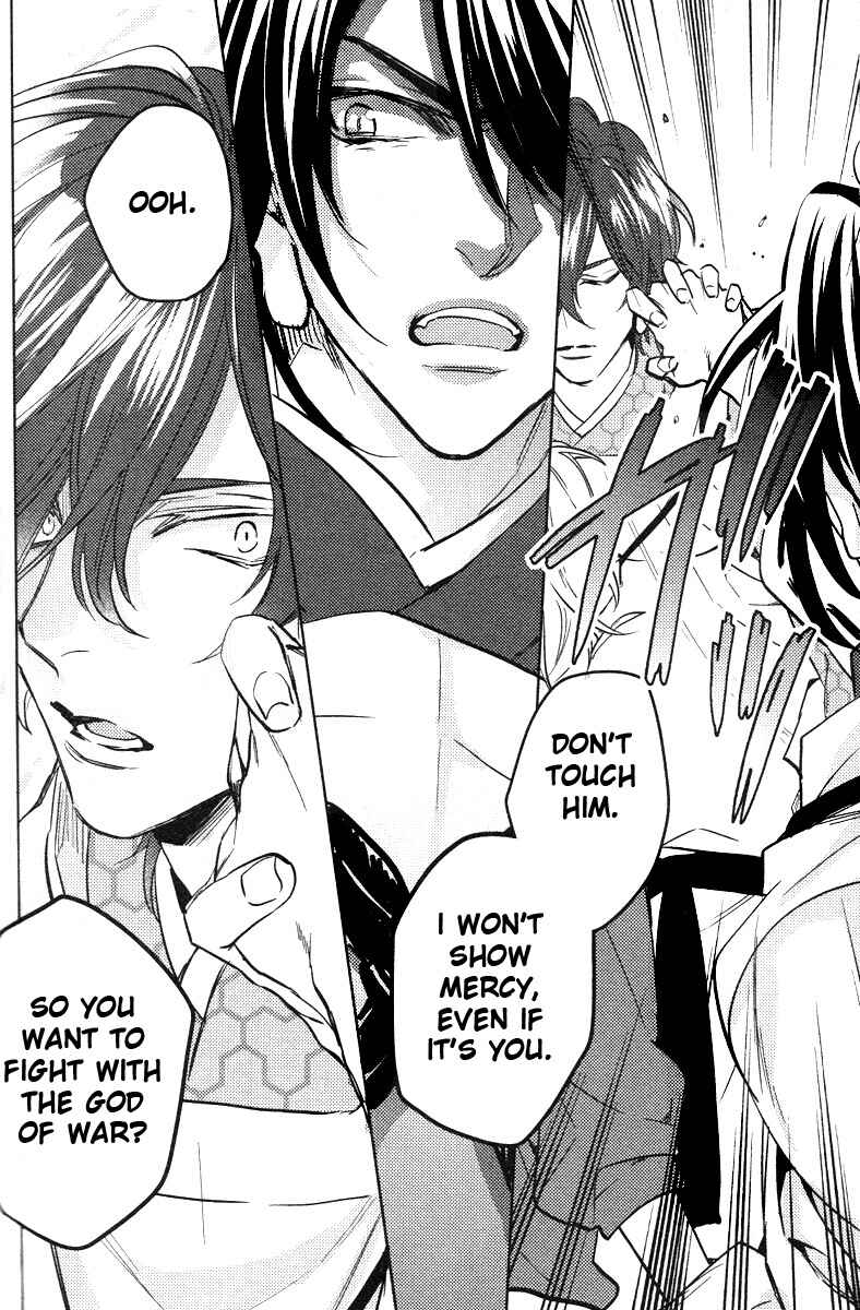 Page 22 Chapter 6 Kami-sama Darling