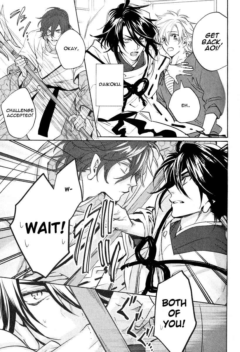 Page 23 Chapter 6 Kami-sama Darling