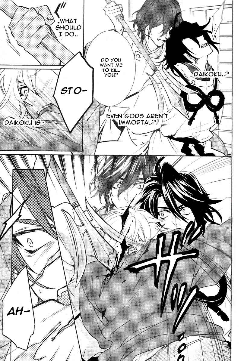 Page 25 Chapter 6 Kami-sama Darling
